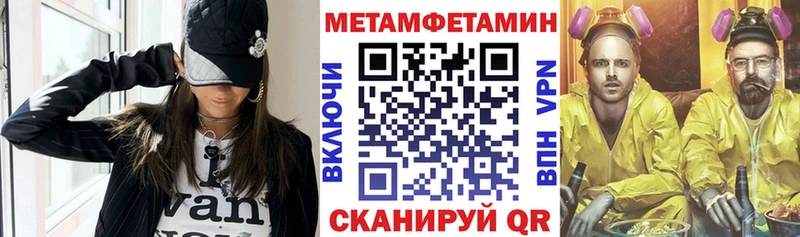 АМФЕТАМИН 97%  Купить  Туймазы 