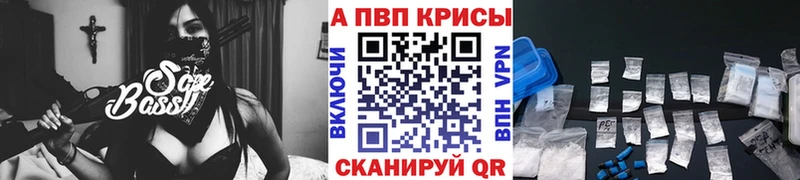 Купить закладки  Туймазы  Alfa_PVP СК КРИС 