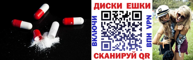 Ecstasy 280мг Туймазы