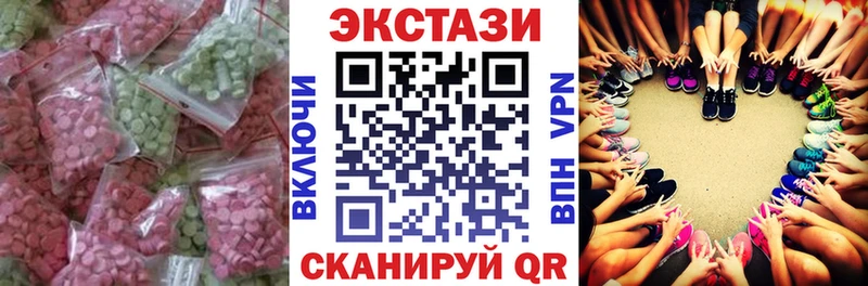 ЭКСТАЗИ 250 мг  Купить  Туймазы 