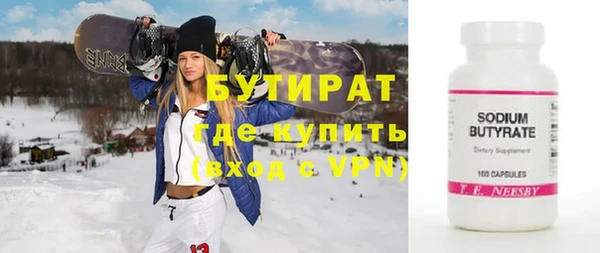 гашик Покачи