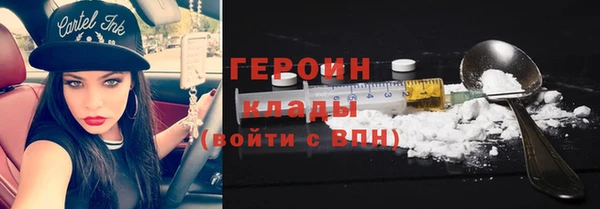 марихуана Покров