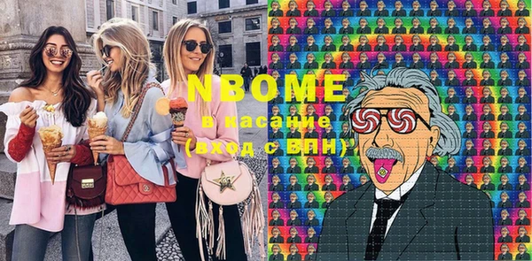 молекула духа Покровск