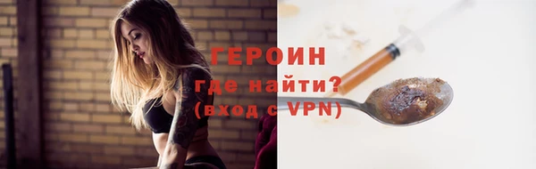 гашик Покачи