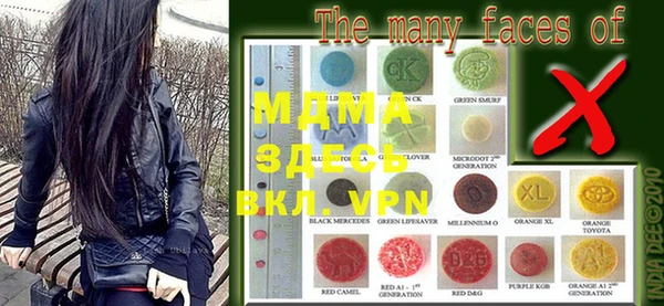 гашик Покачи