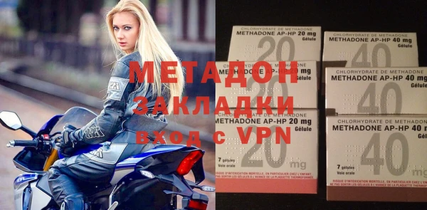 марихуана Покров