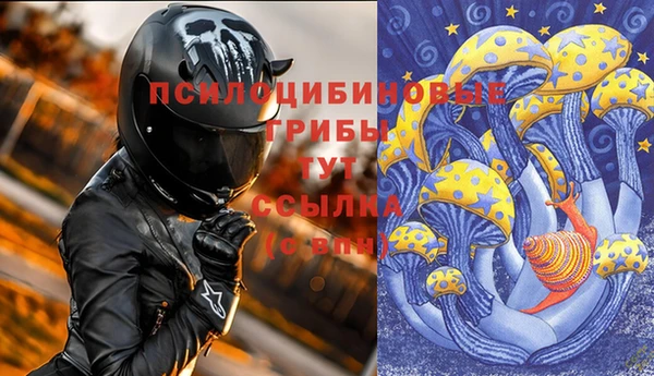 марихуана Покров