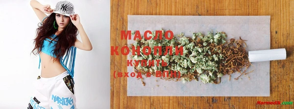 молекула духа Покровск