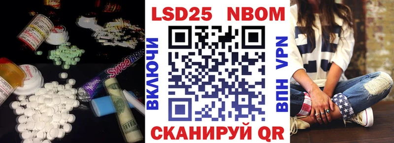 Купить  Туймазы  LSD-25 экстази ecstasy 