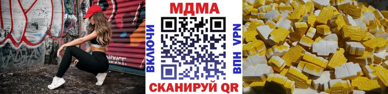 МДМА crystal  Купить  Туймазы 