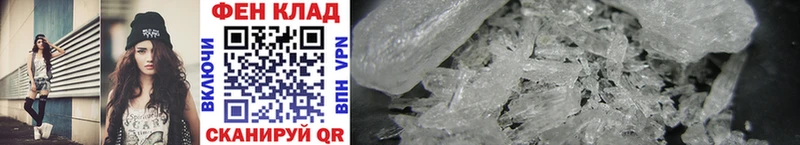 Метамфетамин пудра  Купить где  Туймазы 