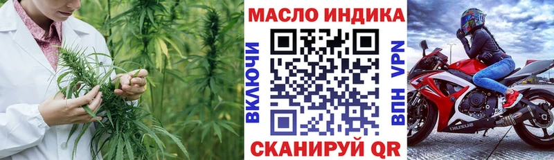 Купить  Туймазы  ТГК вейп с тгк 